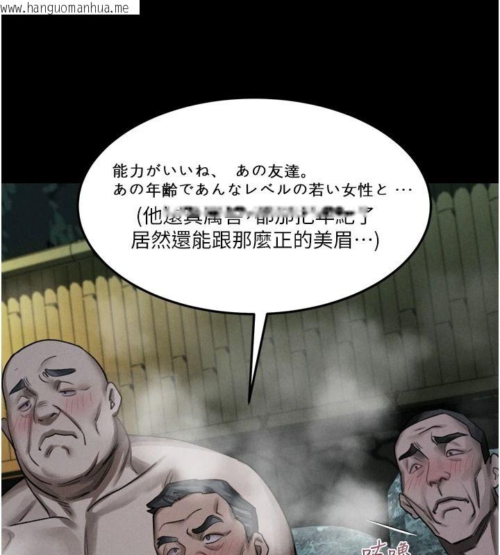 韩国漫画堕落物语2韩漫_堕落物语2-第67话-一触即发的男女混汤在线免费阅读-韩国漫画-第124张图片