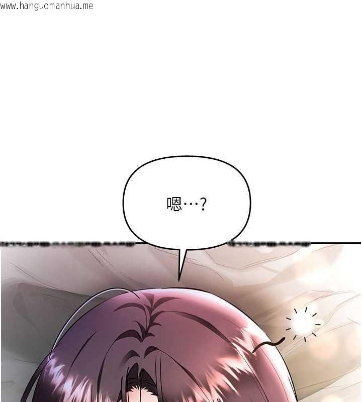 韩国漫画撩欲按摩师韩漫_撩欲按摩师-第19话-我们那晚很火热吗?在线免费阅读-韩国漫画-第82张图片