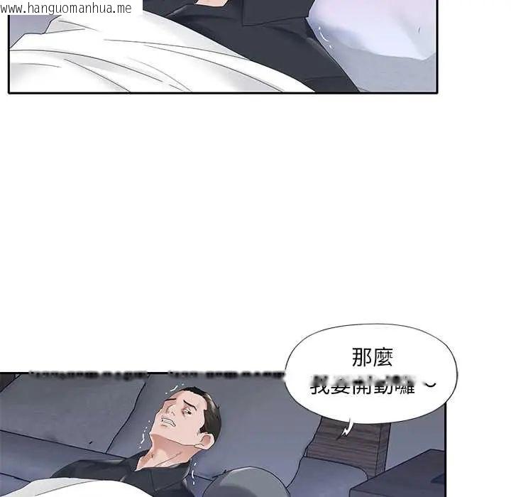 韩国漫画我的专属管家韩漫_我的专属管家-第13话在线免费阅读-韩国漫画-第55张图片