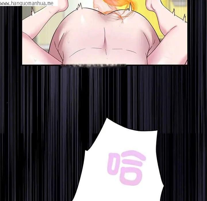 韩国漫画窥探未来的代价韩漫_窥探未来的代价-第5话在线免费阅读-韩国漫画-第86张图片