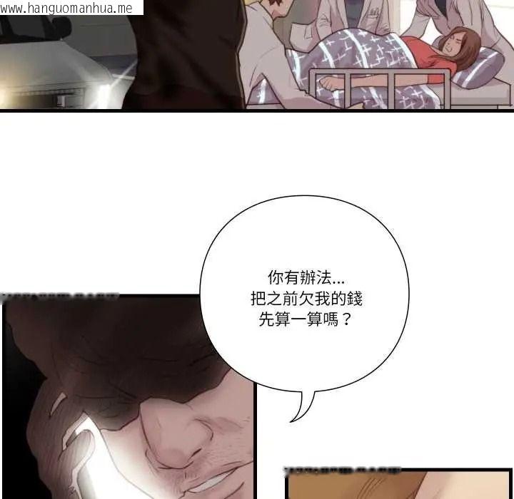 韩国漫画如果还有明天？韩漫_如果还有明天？-第22话在线免费阅读-韩国漫画-第9张图片