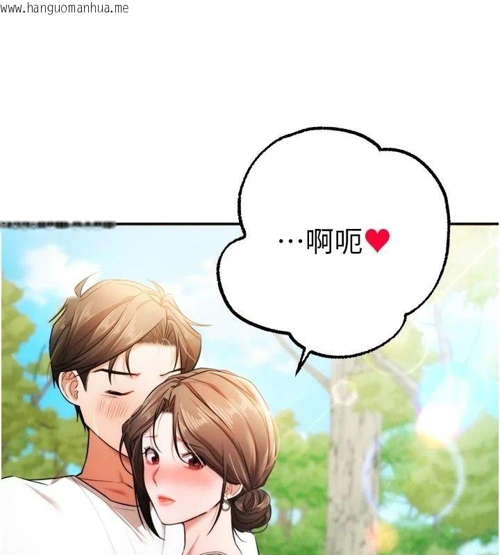 韩国漫画逆转食物链韩漫_逆转食物链-第4话-这招妳没试过吧?在线免费阅读-韩国漫画-第40张图片