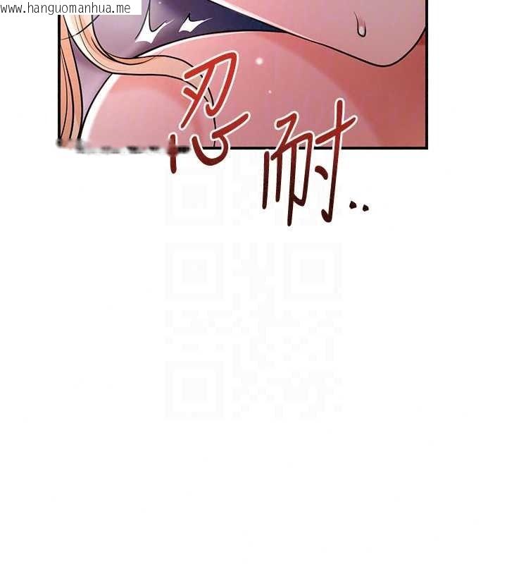 韩国漫画花容湿色:取花点韩漫_花容湿色:取花点-第116话-洪水爆发的夫人在线免费阅读-韩国漫画-第55张图片