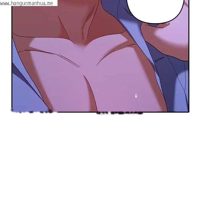韩国漫画她们教会我的事/全员交往中韩漫_她们教会我的事/全员交往中-第45话在线免费阅读-韩国漫画-第44张图片