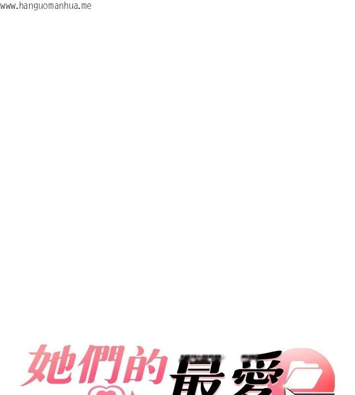 韩国漫画她们的最爱.ZIP韩漫_她们的最爱.ZIP-第18话-越看越上火的活春宫在线免费阅读-韩国漫画-第8张图片