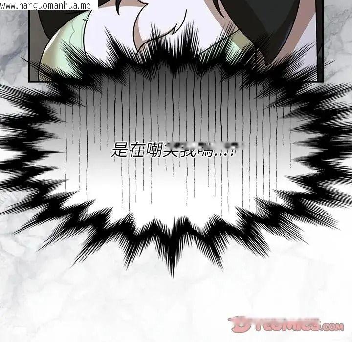 韩国漫画野兽的王国/野兽的乐章韩漫_野兽的王国/野兽的乐章-第37话在线免费阅读-韩国漫画-第129张图片