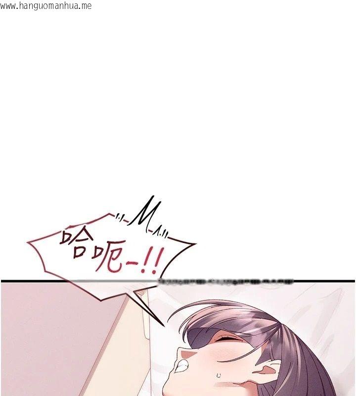 韩国漫画人妻回春馆韩漫_人妻回春馆-第18话-成功为人妻「破处」在线免费阅读-韩国漫画-第58张图片