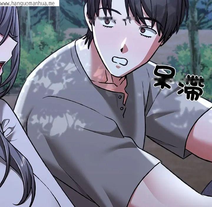 韩国漫画扑通扑通终极密码韩漫_扑通扑通终极密码-第30话在线免费阅读-韩国漫画-第85张图片