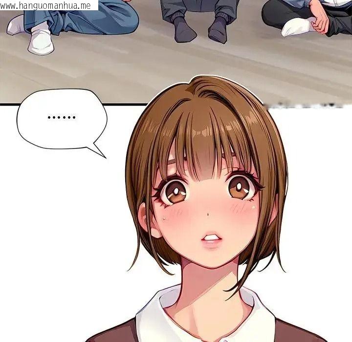 韩国漫画学姐的秘密特训韩漫_学姐的秘密特训-第2话在线免费阅读-韩国漫画-第31张图片