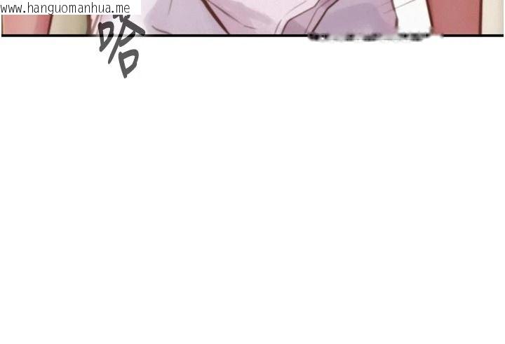 韩国漫画一发致富韩漫_一发致富-第3话-你知道我超会夹的吗?在线免费阅读-韩国漫画-第137张图片