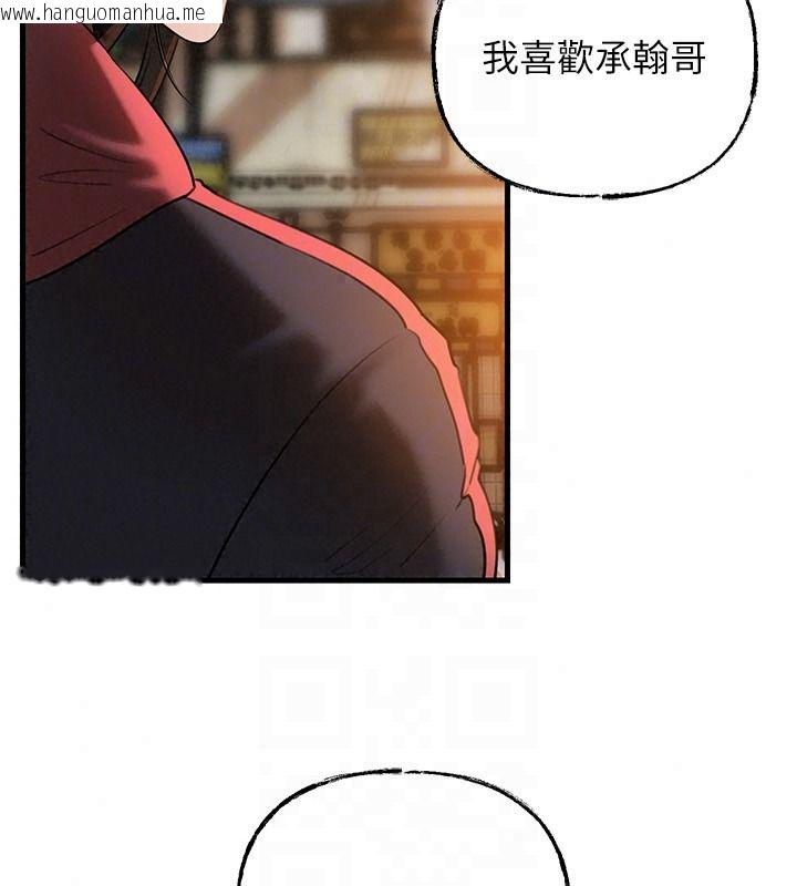 韩国漫画岳母为何那样韩漫_岳母为何那样-第117话-在浴室确认彼此的真心在线免费阅读-韩国漫画-第40张图片