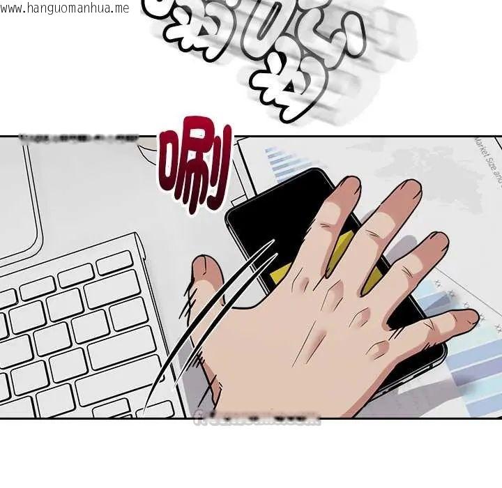 韩国漫画要成为男子汉韩漫_要成为男子汉-第23话在线免费阅读-韩国漫画-第60张图片