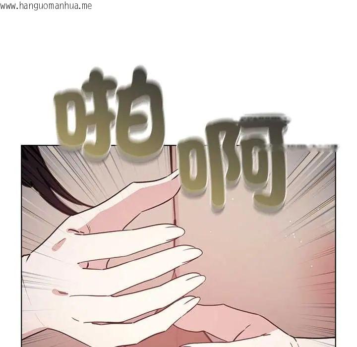 韩国漫画配角的生存任务韩漫_配角的生存任务-第76话在线免费阅读-韩国漫画-第117张图片