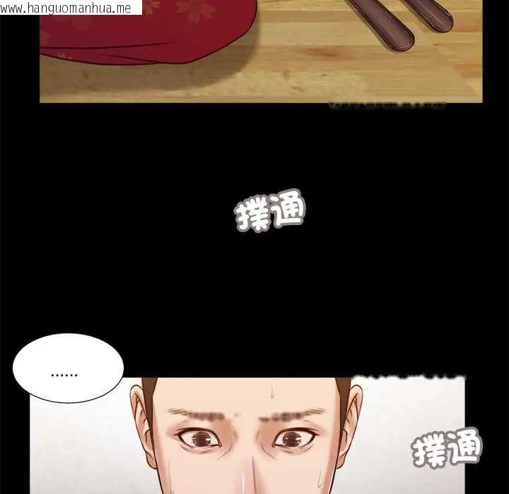 韩国漫画我的初体验韩漫_我的初体验-第24话在线免费阅读-韩国漫画-第95张图片