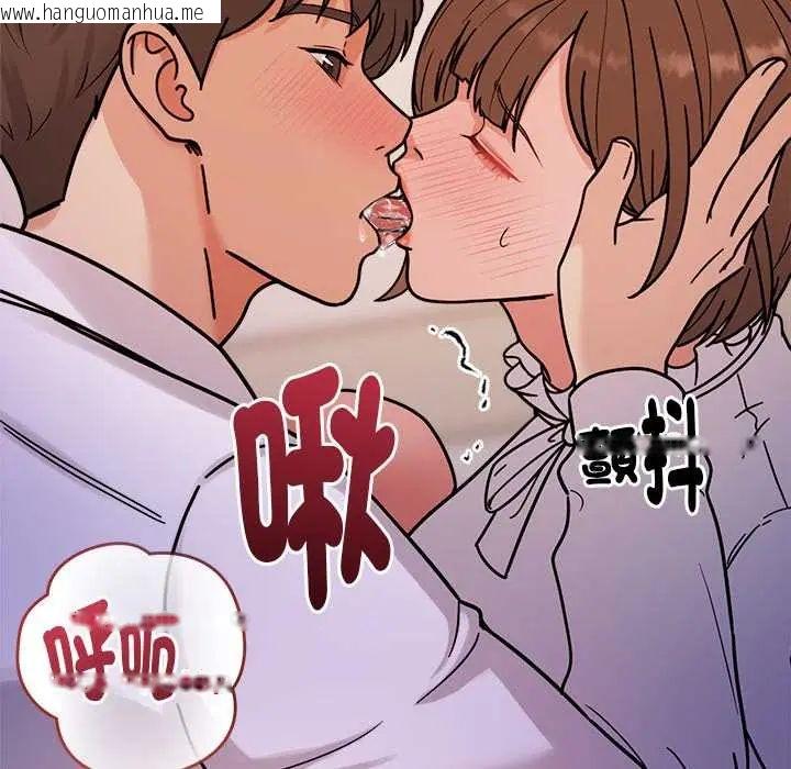 韩国漫画要成为男子汉韩漫_要成为男子汉-第22话在线免费阅读-韩国漫画-第91张图片