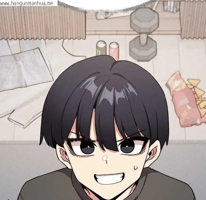 韩国漫画缺德邻居难相处韩漫_缺德邻居难相处-第95话在线免费阅读-韩国漫画-第116张图片