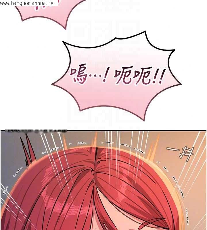 韩国漫画恶次人生韩漫_恶次人生-第71话-想吃子祥的精液在线免费阅读-韩国漫画-第114张图片