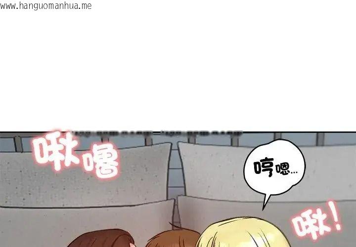 韩国漫画老婆卷款潜逃后韩漫_老婆卷款潜逃后-第73话在线免费阅读-韩国漫画-第2张图片