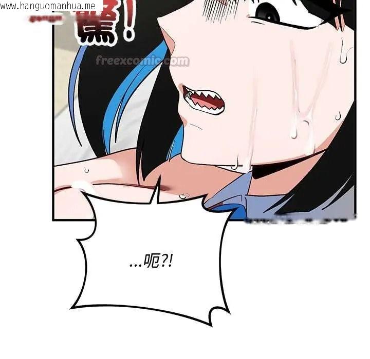 韩国漫画魔法少女退役后韩漫_魔法少女退役后-第32话在线免费阅读-韩国漫画-第15张图片