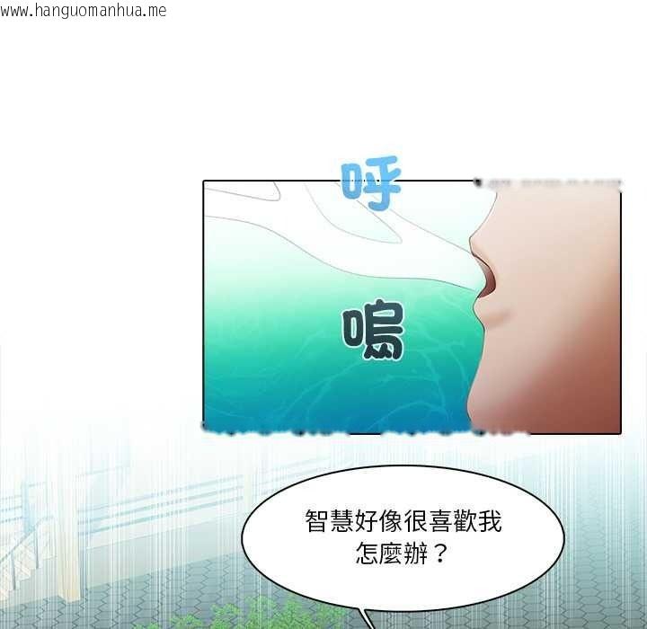 韩国漫画当时间静止后韩漫_当时间静止后-第10话在线免费阅读-韩国漫画-第43张图片