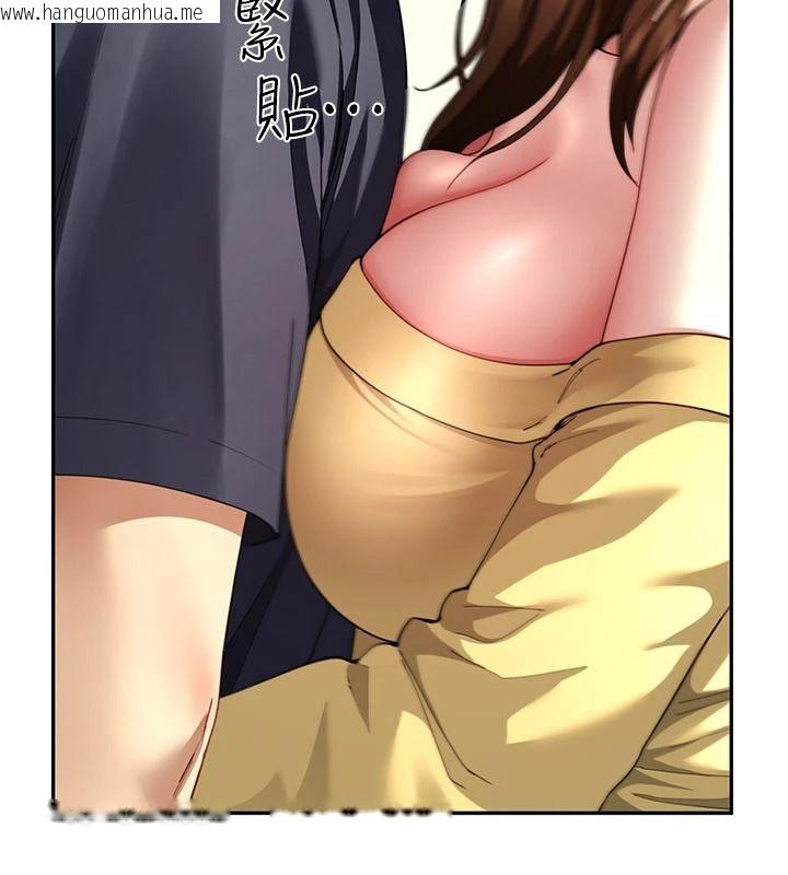 韩国漫画砲友满屋韩漫_砲友满屋-第16话-妹妹的各种色诱在线免费阅读-韩国漫画-第27张图片