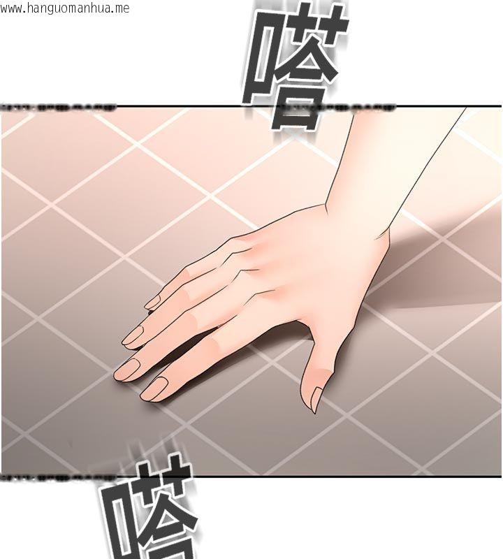 韩国漫画顶加套房的春天韩漫_顶加套房的春天-第78话-我们还没结束对吧…?在线免费阅读-韩国漫画-第81张图片