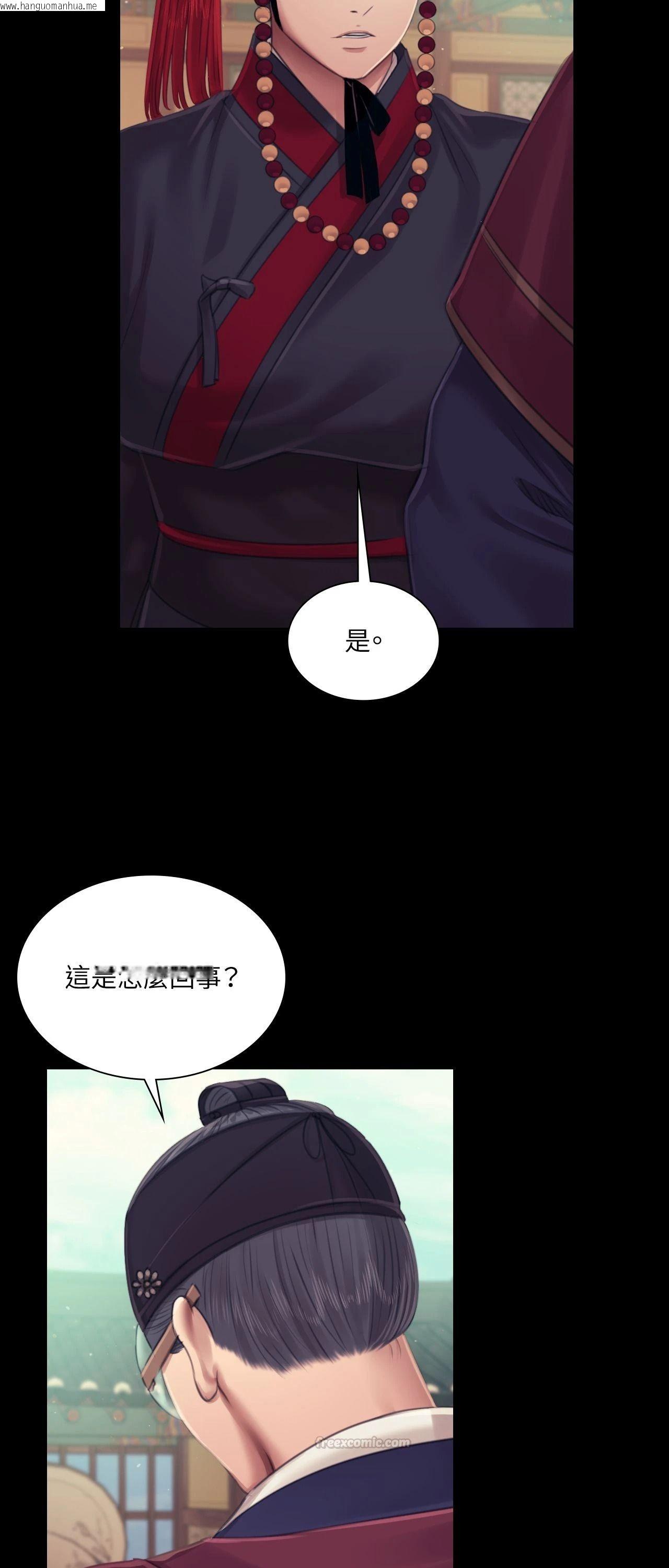 韩国漫画小姐韩漫_小姐-第116话在线免费阅读-韩国漫画-第45张图片