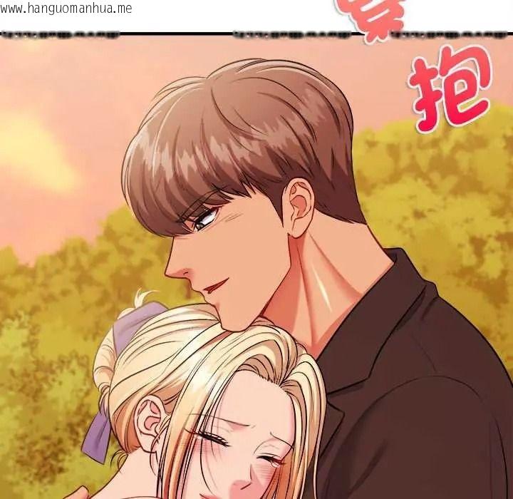韩国漫画不一样的甜点韩漫_不一样的甜点-第15话在线免费阅读-韩国漫画-第143张图片
