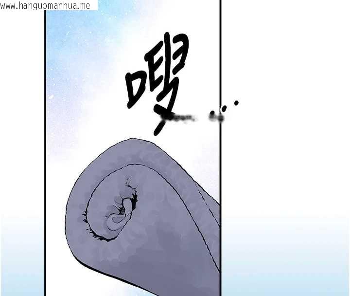 韩国漫画衣冠禽兽韩漫_衣冠禽兽-第8话-可以来我家冲个澡在线免费阅读-韩国漫画-第74张图片