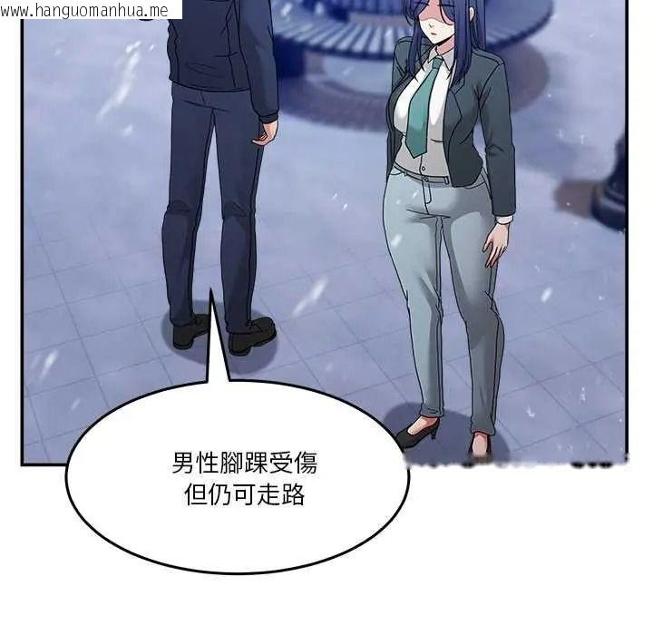 韩国漫画男人止步韩漫_男人止步-第71话在线免费阅读-韩国漫画-第193张图片