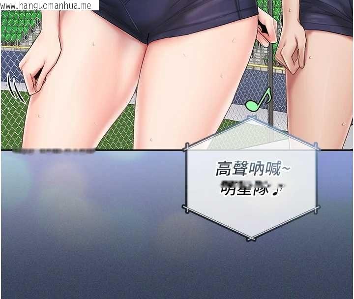 韩国漫画我的in援团韩漫_我的in援团-第10话-阿姨也想要肉棒…在线免费阅读-韩国漫画-第77张图片