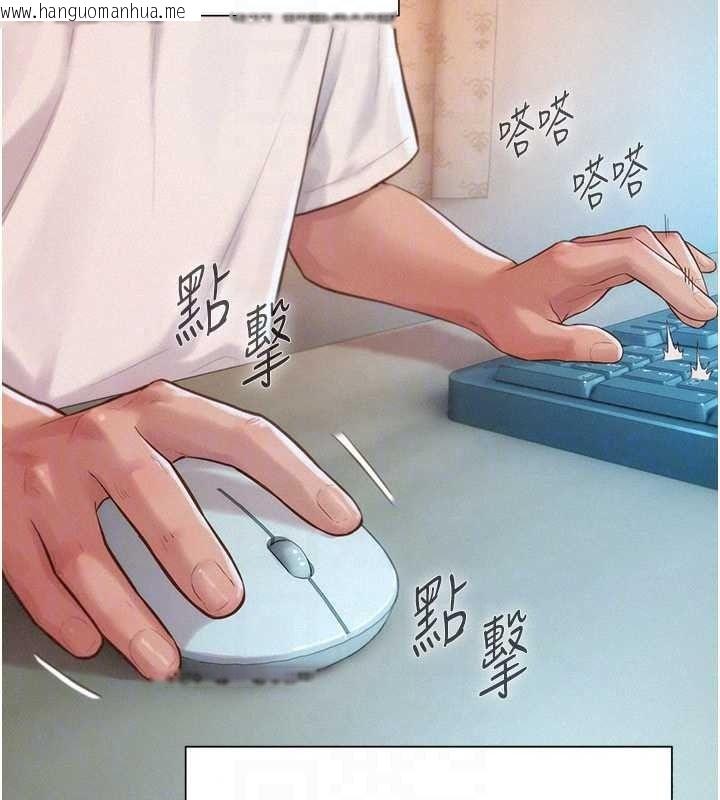 韩国漫画一发致富韩漫_一发致富-第4话-宥涵的深喉咙在线免费阅读-韩国漫画-第142张图片