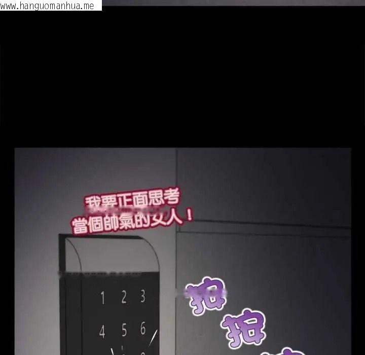 韩国漫画无限轮回的一天韩漫_无限轮回的一天-第25话在线免费阅读-韩国漫画-第68张图片