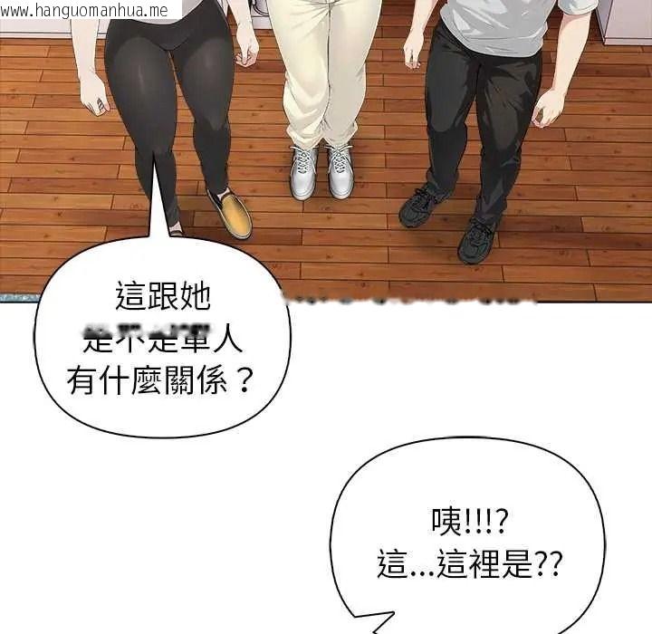 韩国漫画世界末日韩漫_世界末日-第8话在线免费阅读-韩国漫画-第67张图片