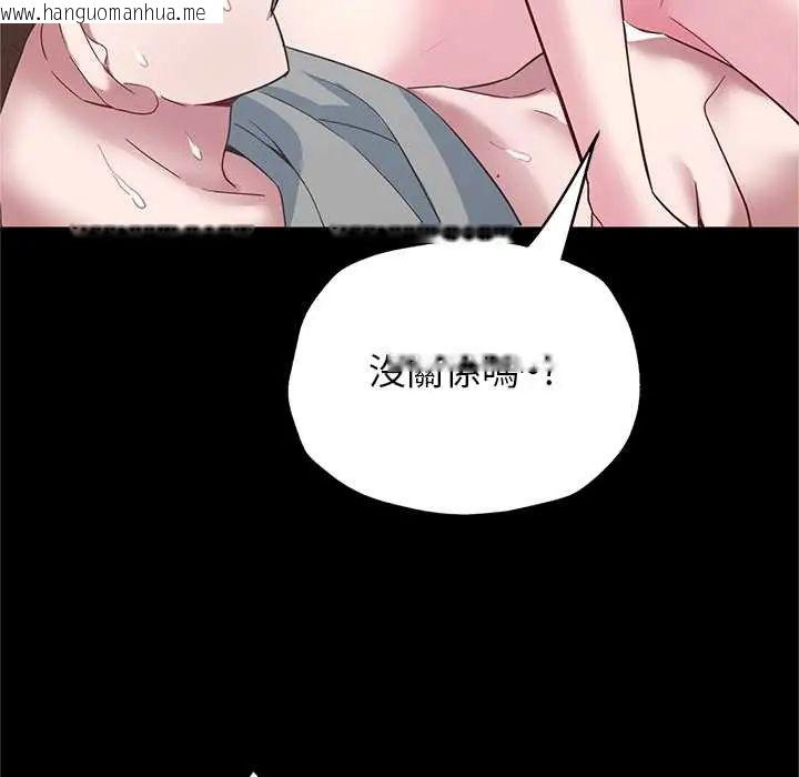 韩国漫画窥探未来的代价韩漫_窥探未来的代价-第4话在线免费阅读-韩国漫画-第146张图片