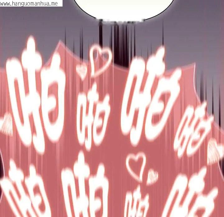 韩国漫画男人稀缺的异世界/当前女友变成异世界独裁者韩漫_男人稀缺的异世界/当前女友变成异世界独裁者-第50话在线免费阅读-韩国漫画-第122张图片