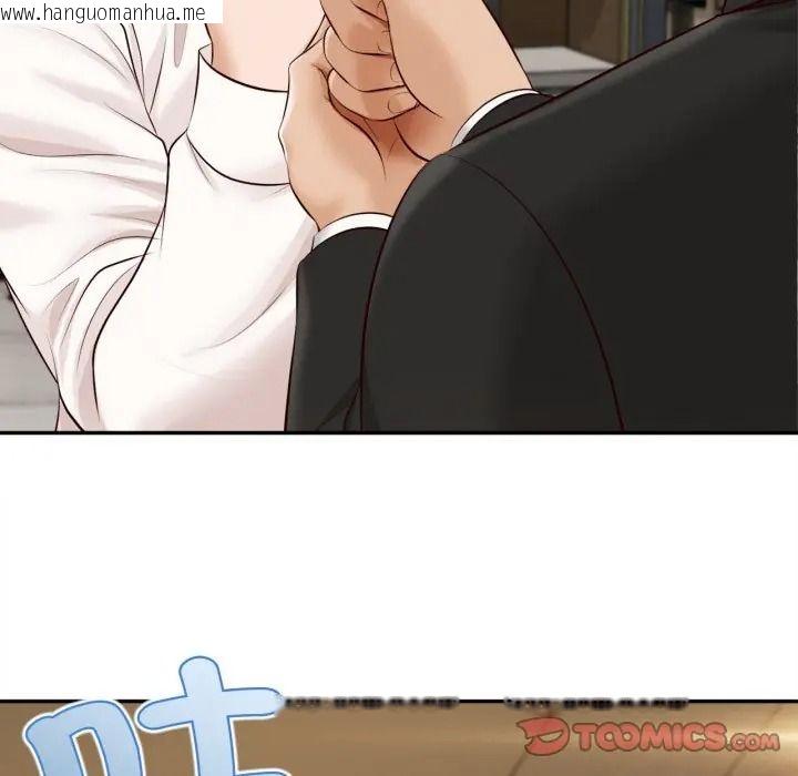 韩国漫画无限轮回的一天韩漫_无限轮回的一天-第23话在线免费阅读-韩国漫画-第66张图片