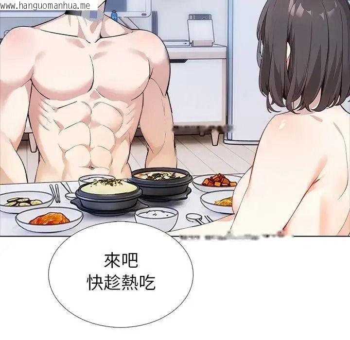 韩国漫画疯狂真爱韩漫_疯狂真爱-第14话在线免费阅读-韩国漫画-第119张图片