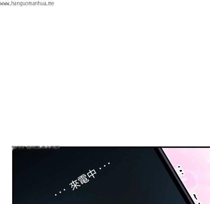 韩国漫画和正妹们的语言交换韩漫_和正妹们的语言交换-第6话在线免费阅读-韩国漫画-第36张图片