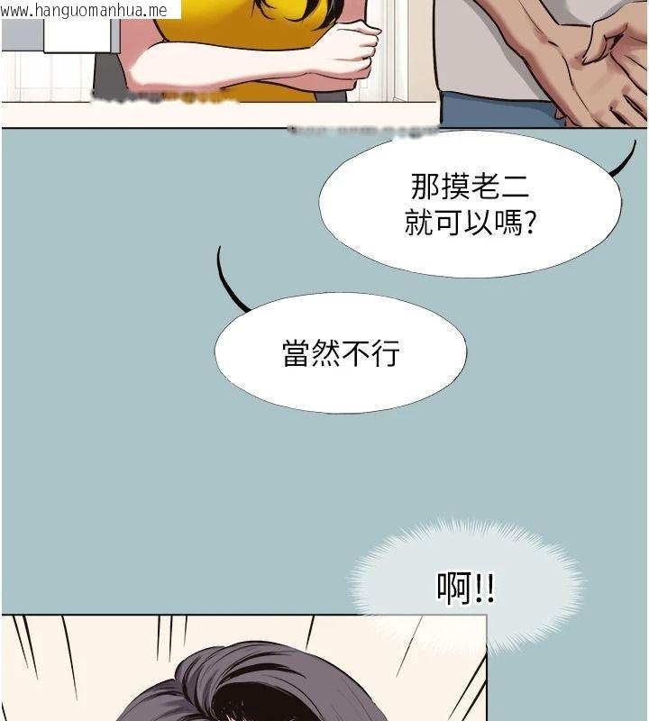 韩国漫画不要恋爱要打砲韩漫_不要恋爱要打砲-第58话-我不是随便的女人在线免费阅读-韩国漫画-第14张图片