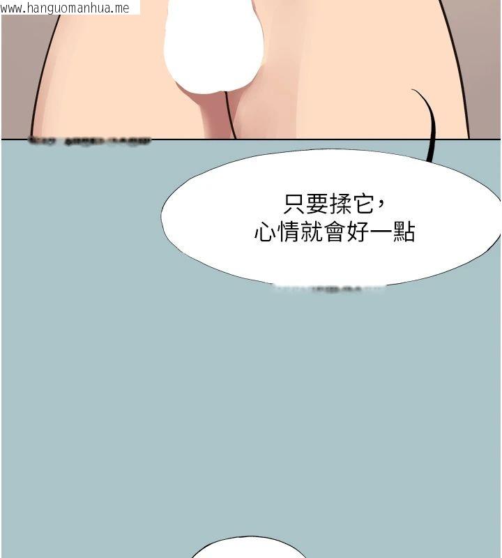 韩国漫画不要恋爱要打砲韩漫_不要恋爱要打砲-第56话-室长没有选择权在线免费阅读-韩国漫画-第54张图片