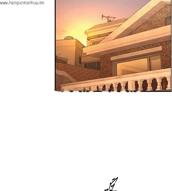 韩国漫画与生巨来韩漫_与生巨来-第37话-晓涵要回国了在线免费阅读-韩国漫画-第5张图片