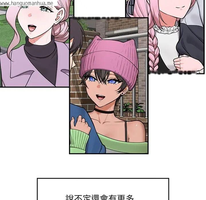 韩国漫画催眠手机韩漫_催眠手机-第83话在线免费阅读-韩国漫画-第36张图片