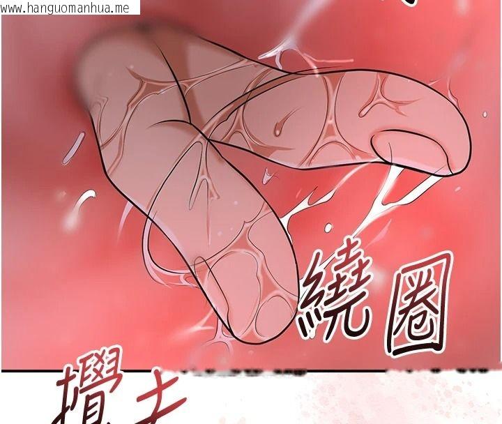 韩国漫画花容湿色:取花点韩漫_花容湿色:取花点-第118话-今天就宠幸她吧在线免费阅读-韩国漫画-第4张图片