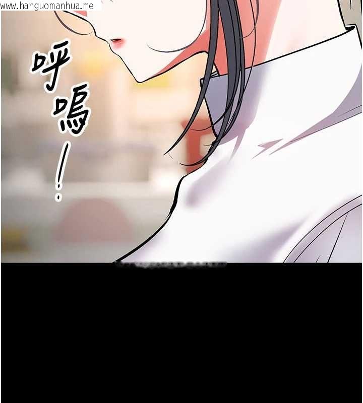 韩国漫画撩欲按摩师韩漫_撩欲按摩师-第19话-我们那晚很火热吗?在线免费阅读-韩国漫画-第113张图片