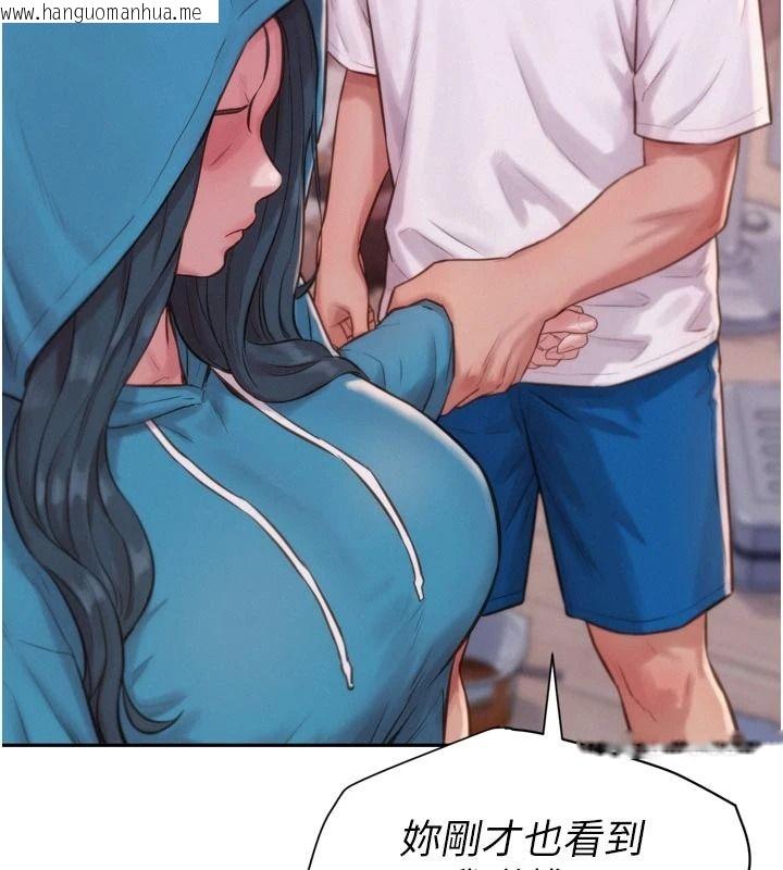 韩国漫画一发致富韩漫_一发致富-第3话-你知道我超会夹的吗?在线免费阅读-韩国漫画-第151张图片