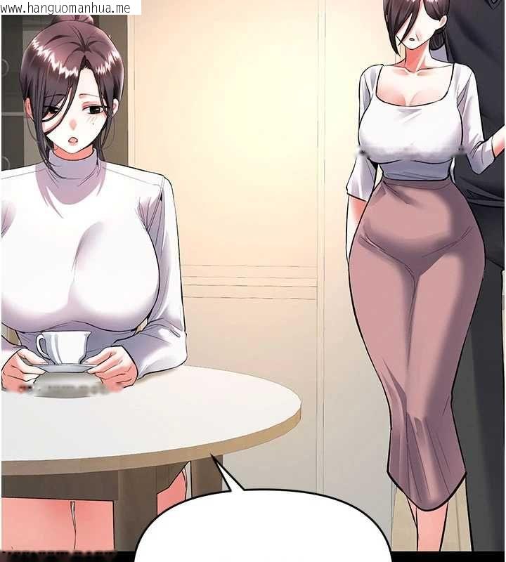韩国漫画撩欲按摩师韩漫_撩欲按摩师-第19话-我们那晚很火热吗?在线免费阅读-韩国漫画-第119张图片