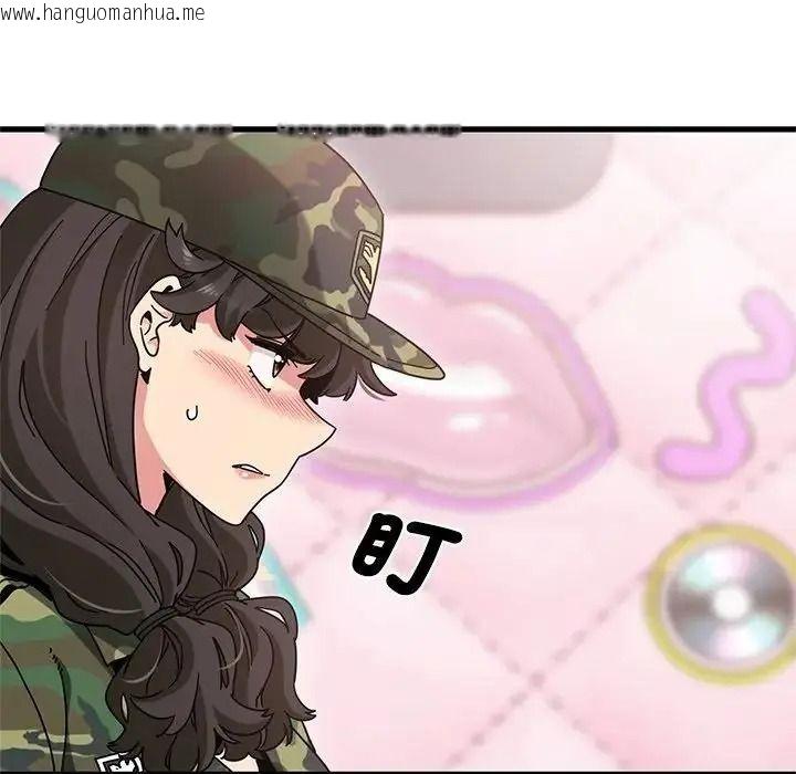 韩国漫画发小碰不得/强制催眠韩漫_发小碰不得/强制催眠-第132话在线免费阅读-韩国漫画-第32张图片