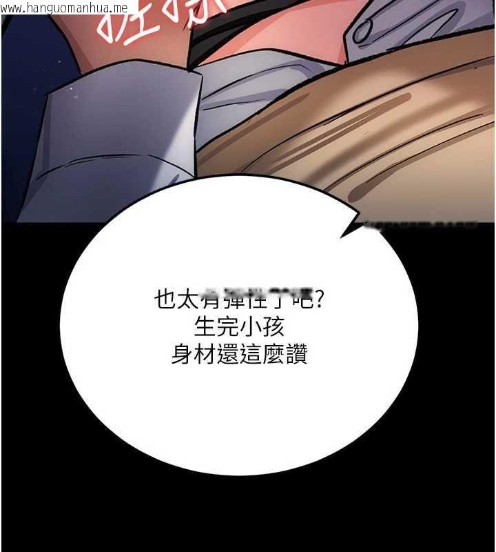 韩国漫画借妻条约韩漫_借妻条约-第58话-在睡梦中被侵犯的小穴在线免费阅读-韩国漫画-第121张图片