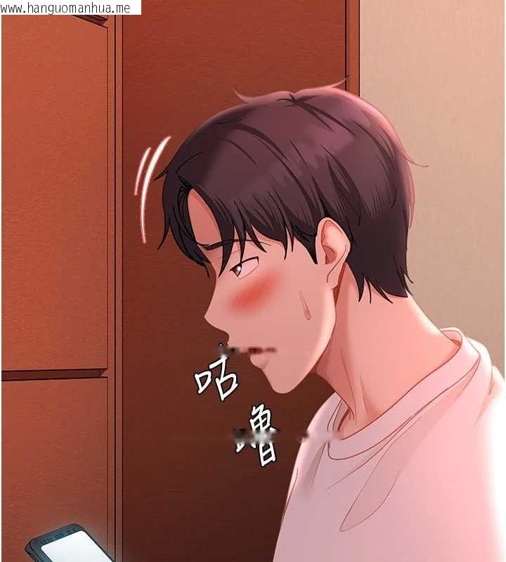 韩国漫画太妹硬闯成人界韩漫_太妹硬闯成人界-第44话-今晚来我的「工作室」在线免费阅读-韩国漫画-第69张图片